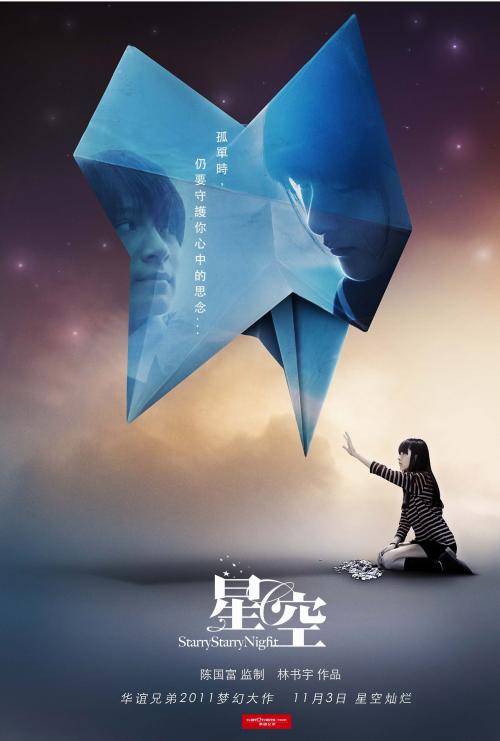 学历认证报告和备案表一样吗